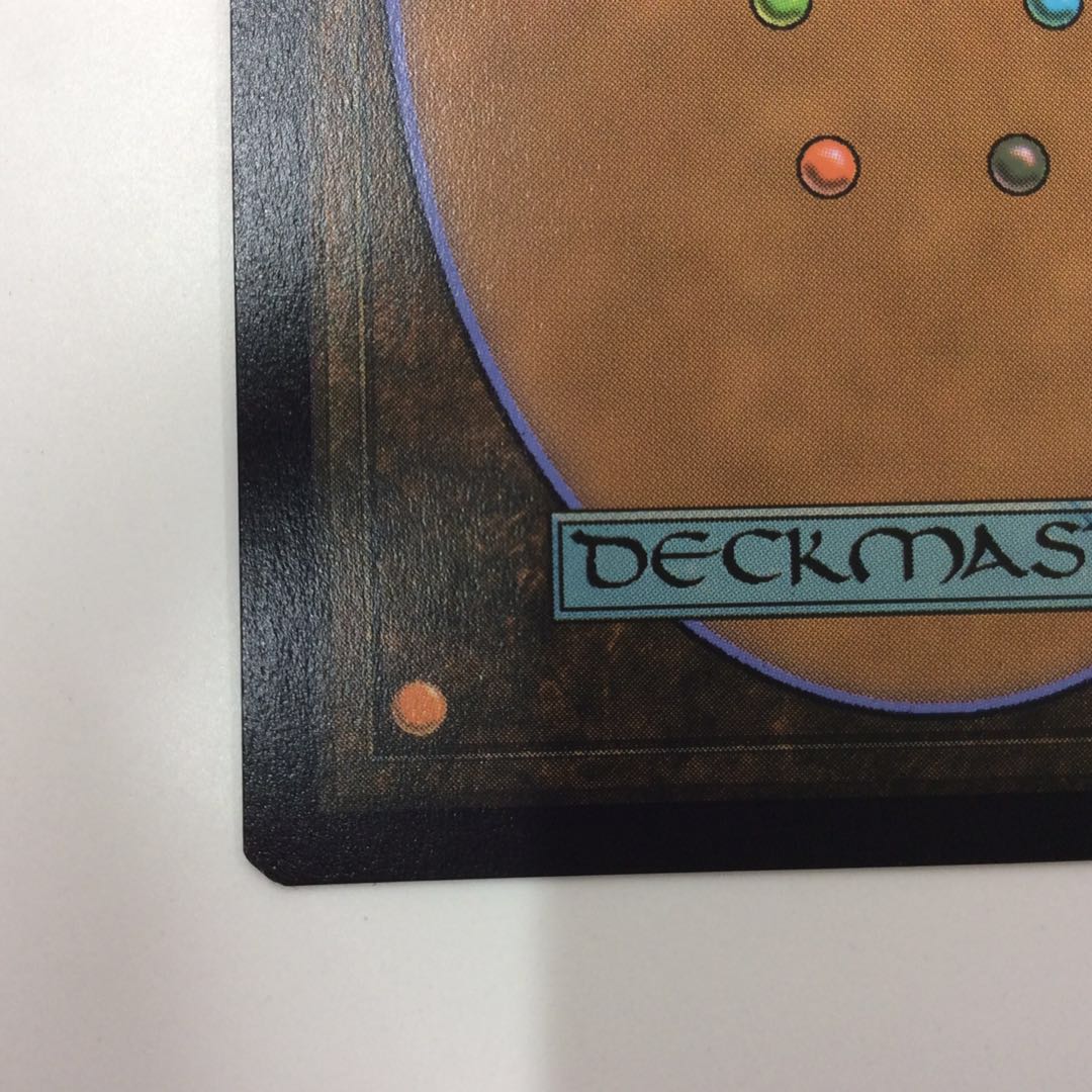 (Slight flaw) TSR True-Name Nemesis Foil Old Frame