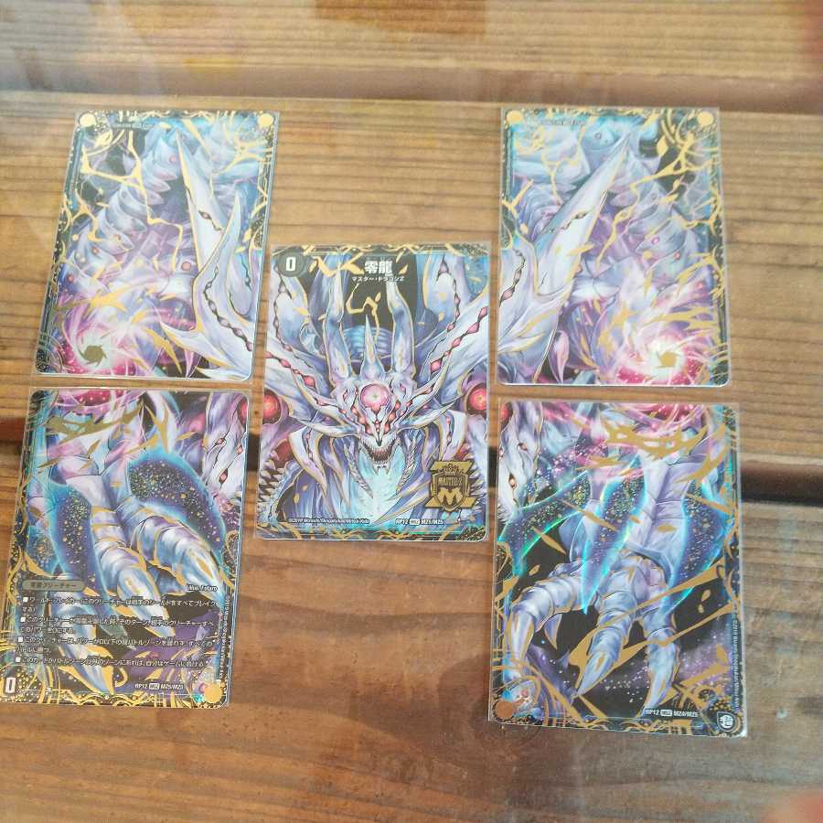 Genesis of Ruin Zero-Mu/Zero-Dragon