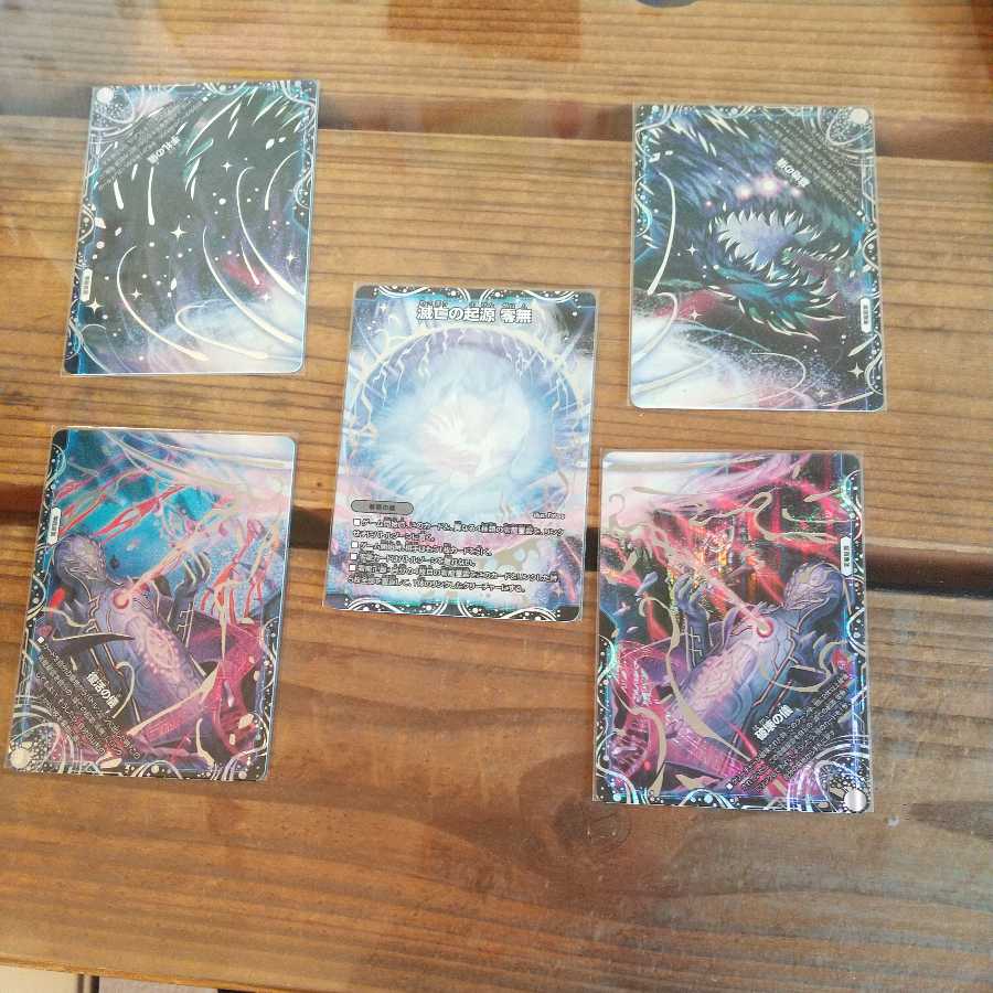 Genesis of Ruin Zero-Mu/Zero-Dragon