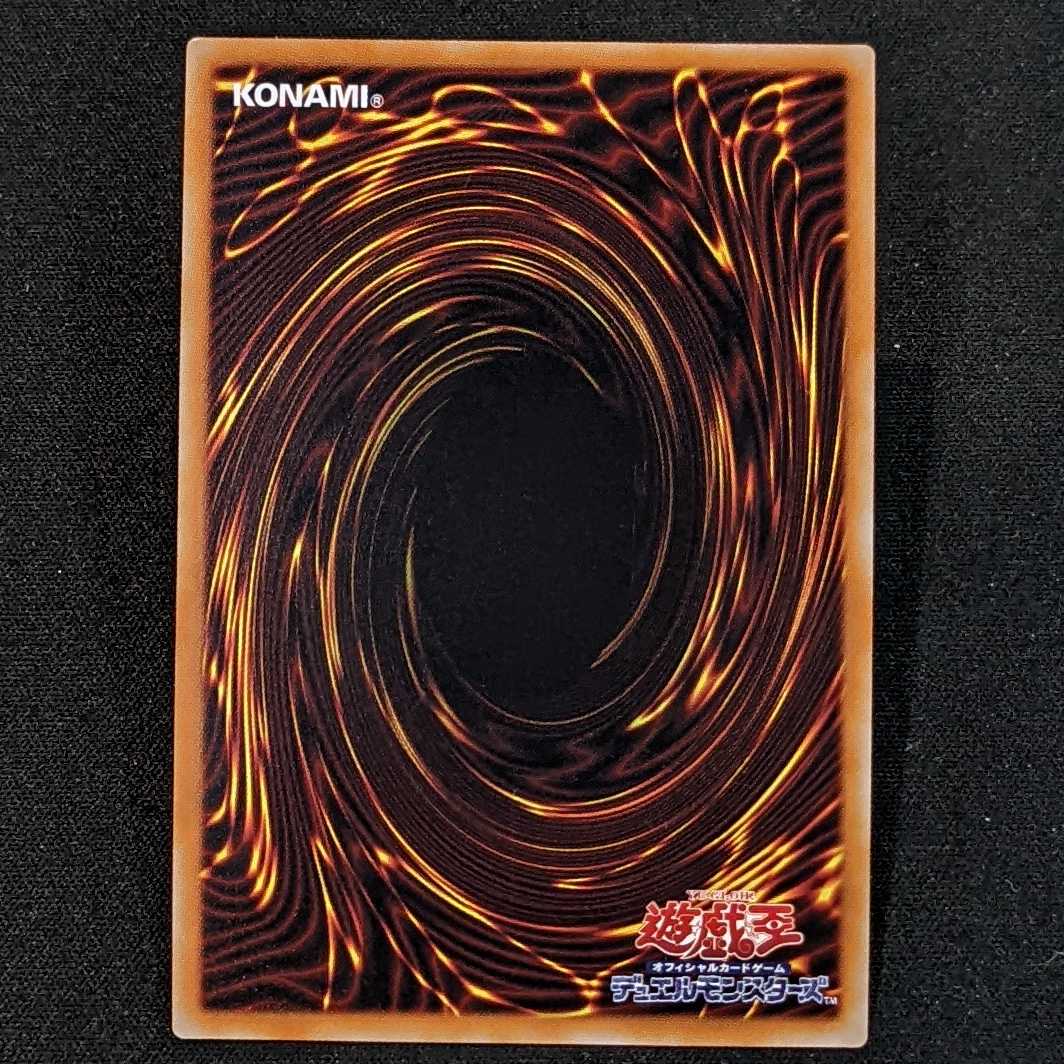 Danger! Bigfoot! Ultra Rare 3-card set [EXTRA PACK 2019].