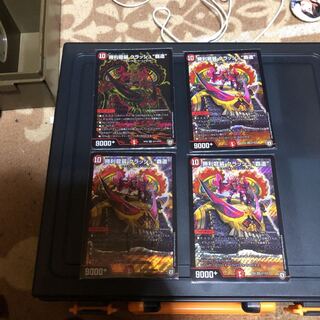 クラッシュ覇道 HaL様取り置き品