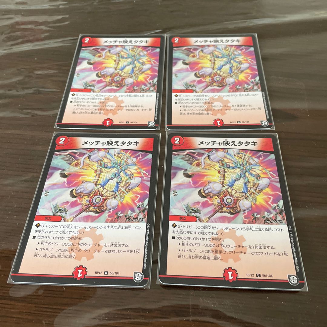 The very best-looking tataki!