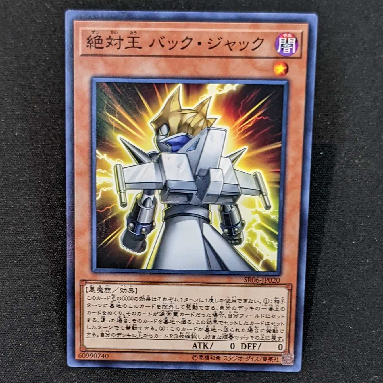 Absolute King Back Jack Normal 3-card set