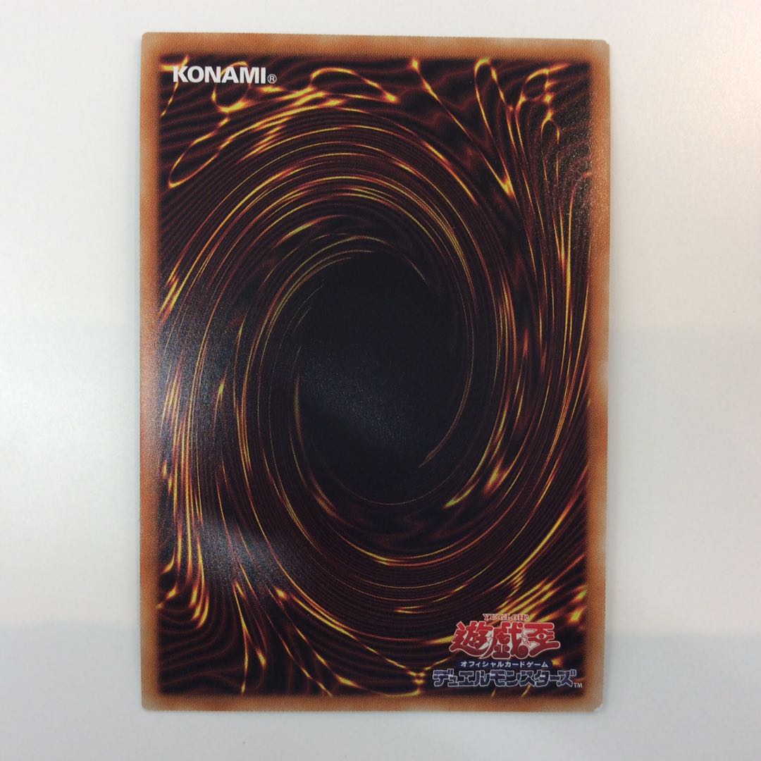 (Slight flaw) Ghost Belle & Haunted Mansion Prismatic Secret Rare