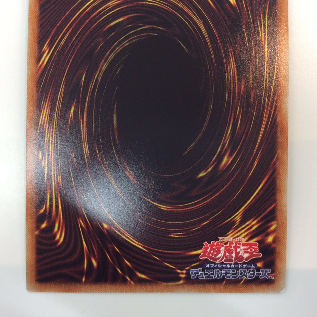 (Slight flaw) Ghost Belle & Haunted Mansion Prismatic Secret Rare