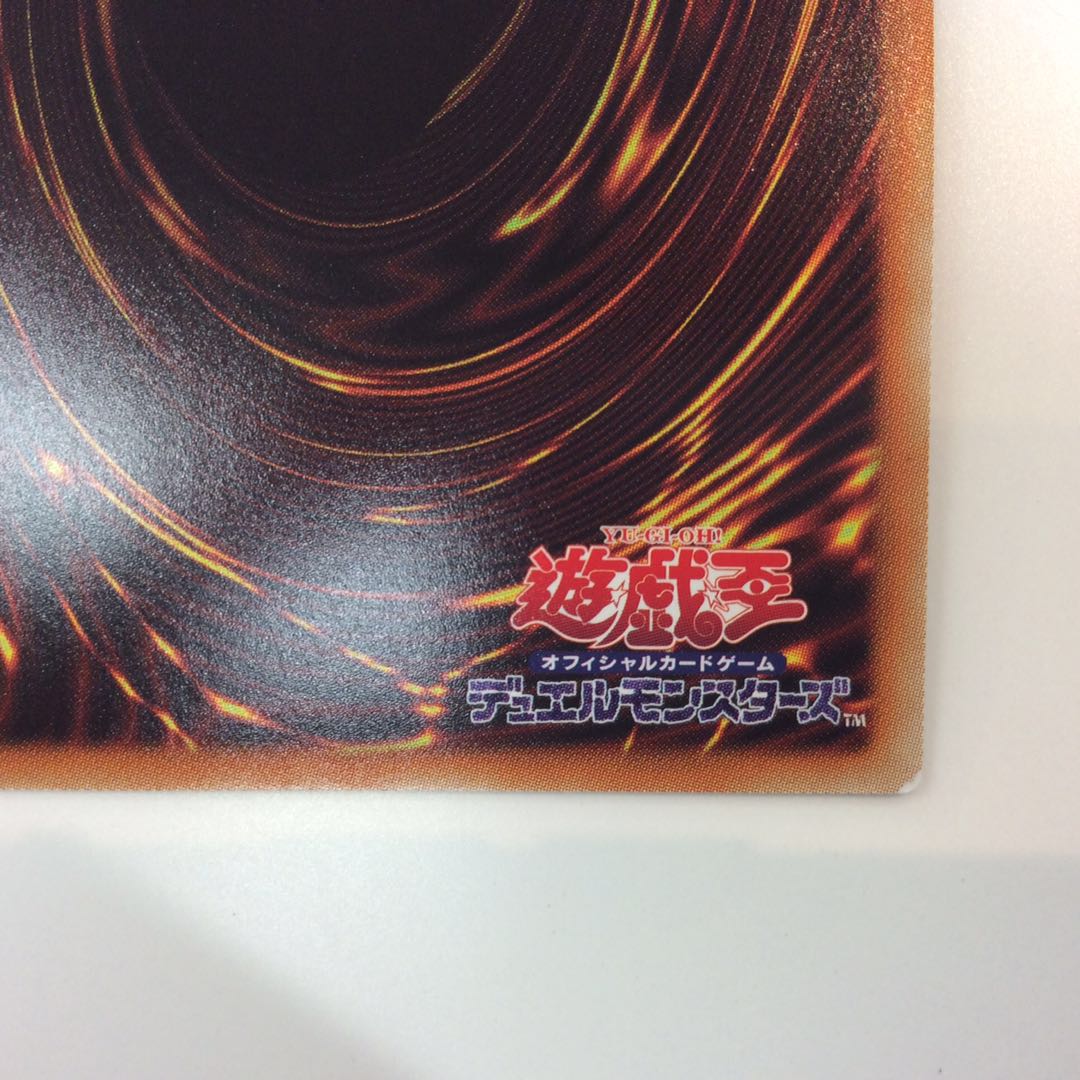 (Slight flaw) Ghost Belle & Haunted Mansion Prismatic Secret Rare