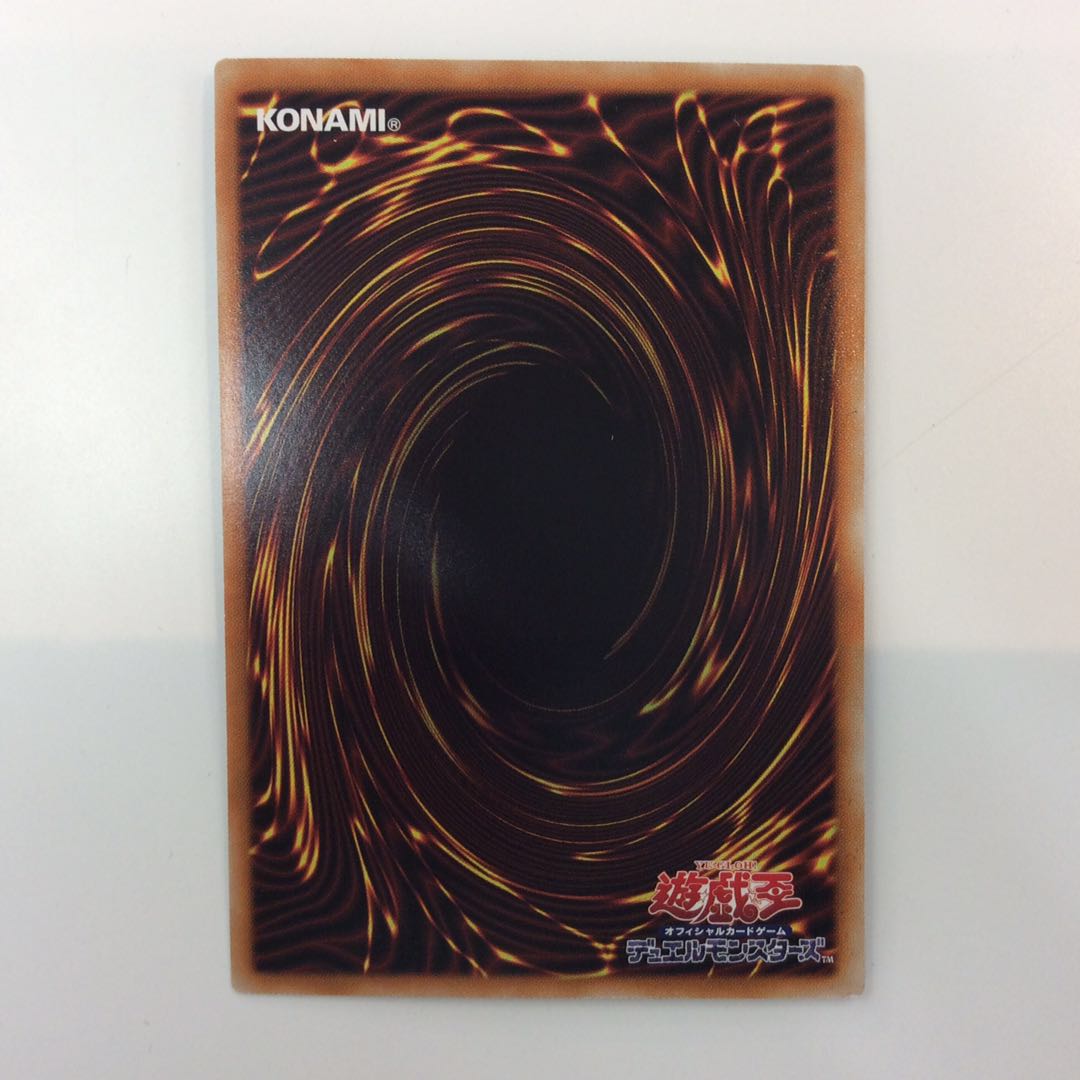 (Slight flaw) No-P.U.N.K. Deer Note Prismatic Secret Rare
