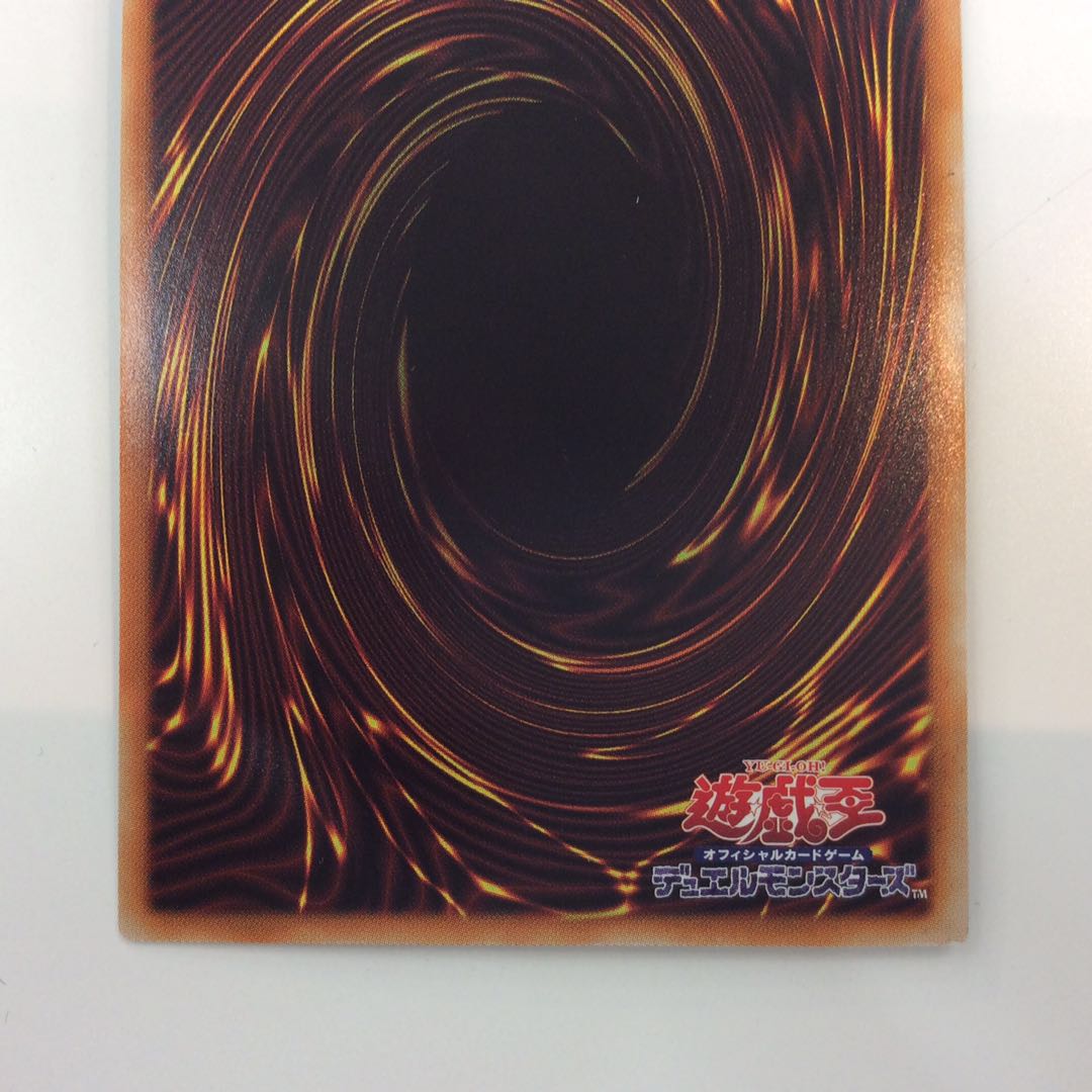 (Slight flaw) No-P.U.N.K. Deer Note Prismatic Secret Rare