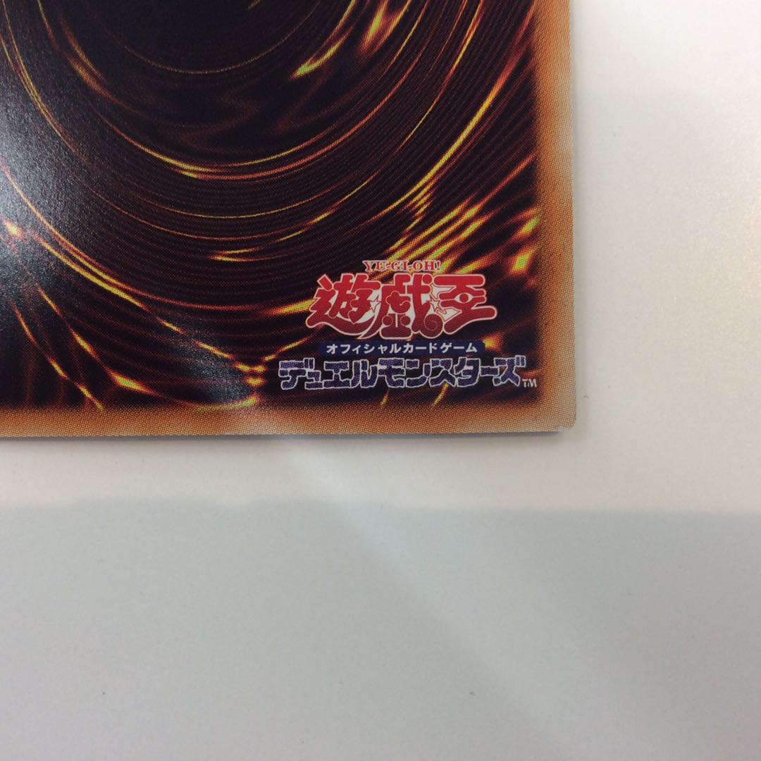 (Slight flaw) No-P.U.N.K. Deer Note Prismatic Secret Rare