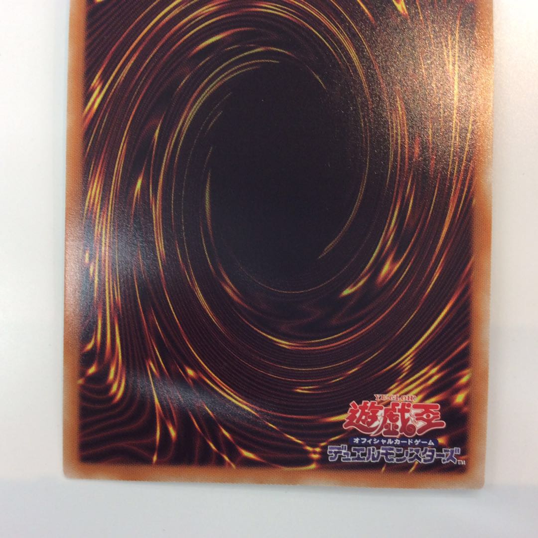 (Slightly flawed) Prismatic Secret Rare, a vernalized spirit of hills and buds.