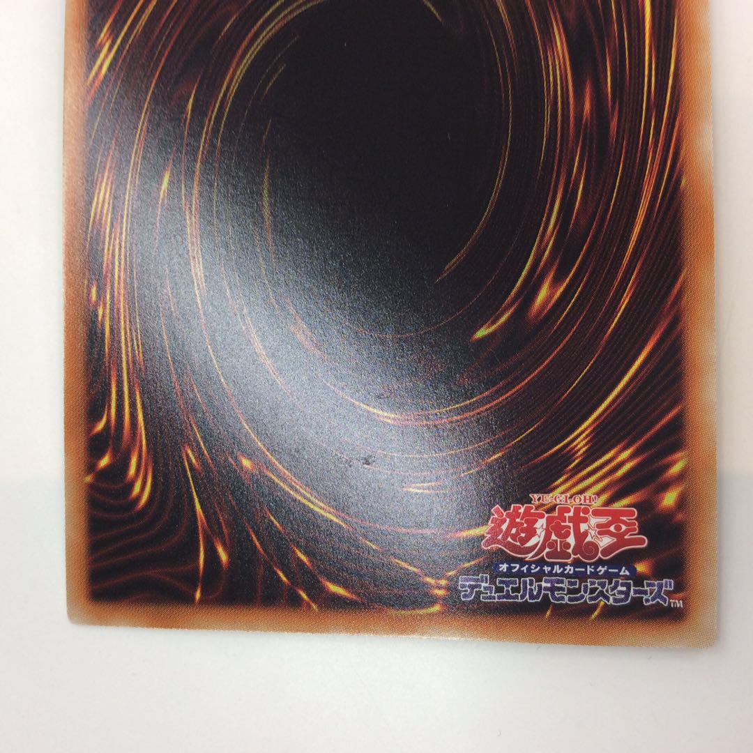 (Slightly flawed) Prismatic Secret Rare, a vernalized spirit of hills and buds.