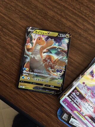 Dragonitev Promo x 2 Dedenne Banette