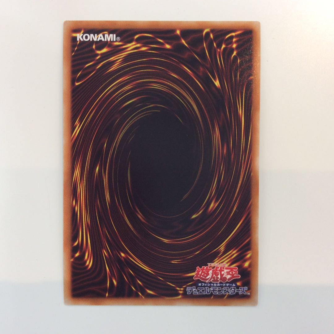 (Beautiful) Dunamis Valkyria Prismatic Secret Rare
