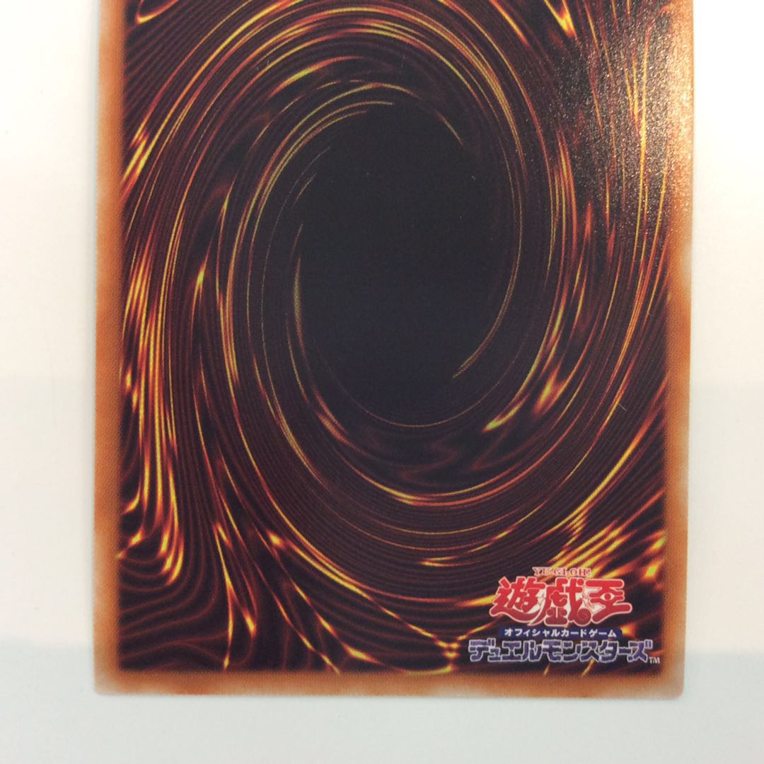 (Beautiful) Dunamis Valkyria Prismatic Secret Rare