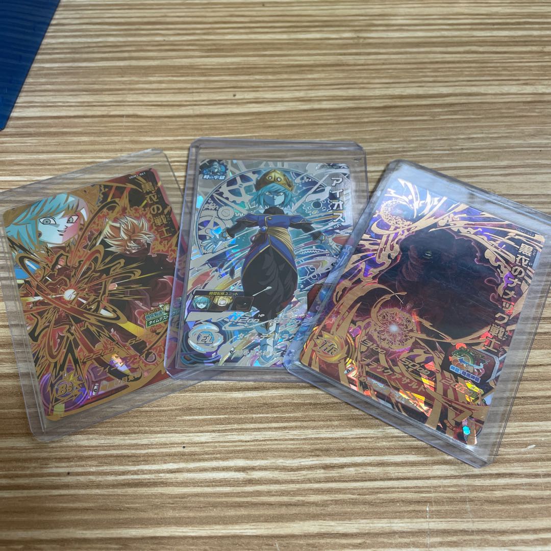 アイオス、黒衣の戦士、黒衣のナメック 1枚