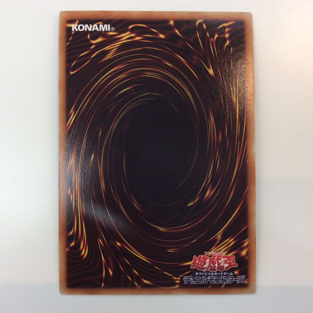 (Beautiful) Number 39: Utopia 20th Secret Rare