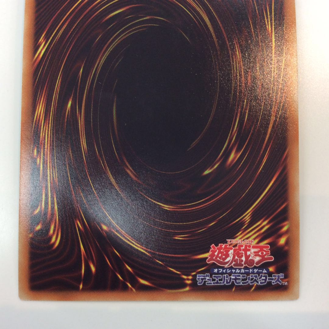 (Beautiful) Number 39: Utopia 20th Secret Rare