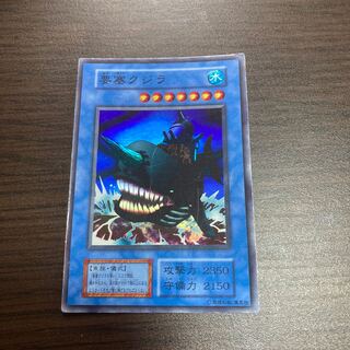 Fortress Whale Super rare