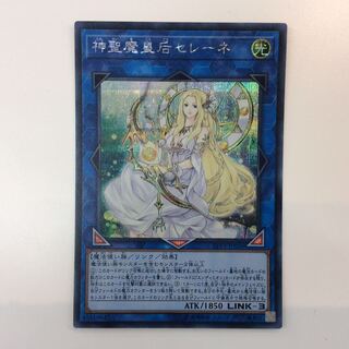 (Slight flaw) Selene, Queen of the Master Magicians Secret