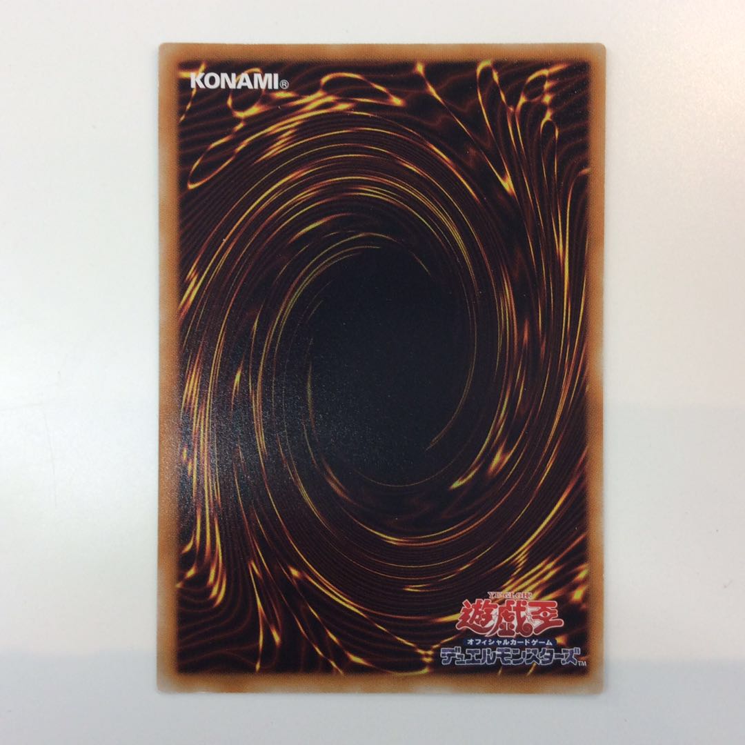 (Slight flaw) Chaos Goddess - Goddess of Chaos - Ultimate Rare Relief ①.