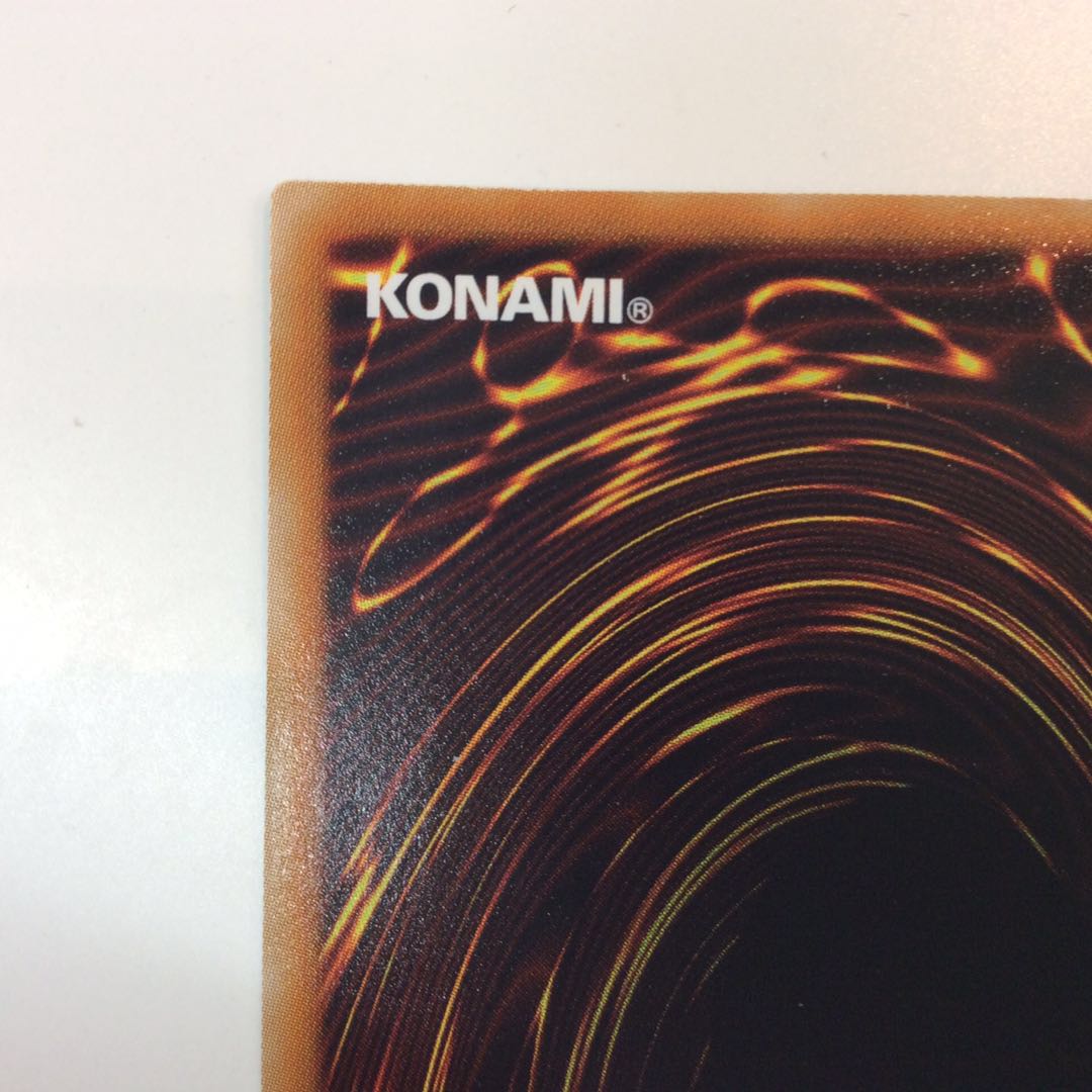 (Slight flaw) Chaos Goddess - Goddess of Chaos - Ultimate Rare Relief ①.