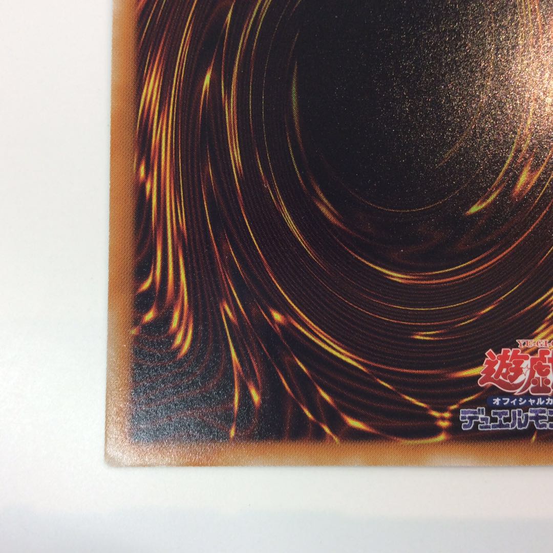 (Slight flaw) Chaos Goddess - Goddess of Chaos - Ultimate Rare Relief ①.