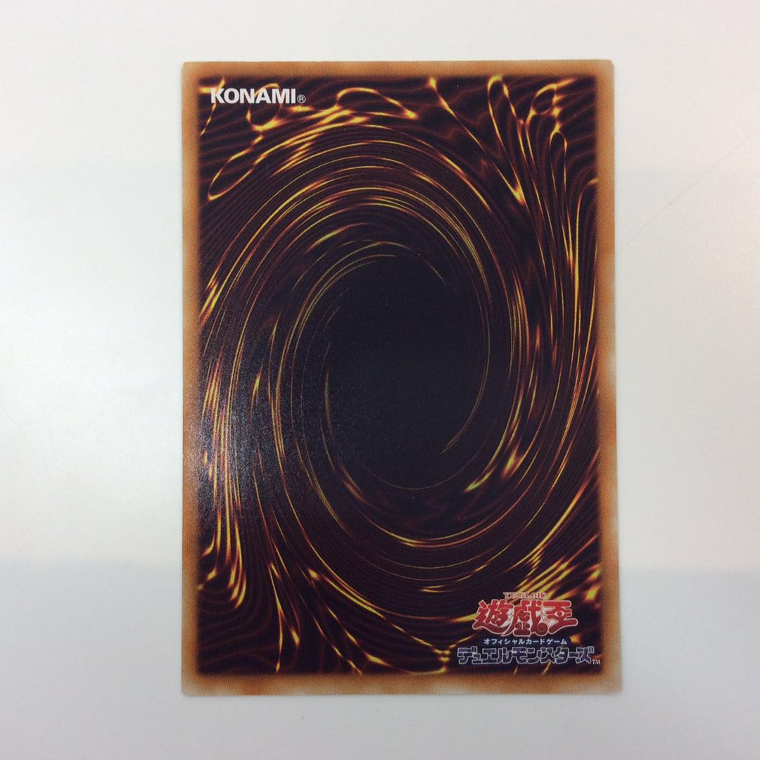 (Slight flaw) Chaos Goddess - Goddess of Chaos - Ultimate Rare Relief 2)