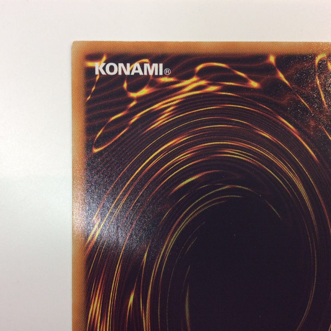 (Slight flaw) Chaos Goddess - Goddess of Chaos - Ultimate Rare Relief 2)