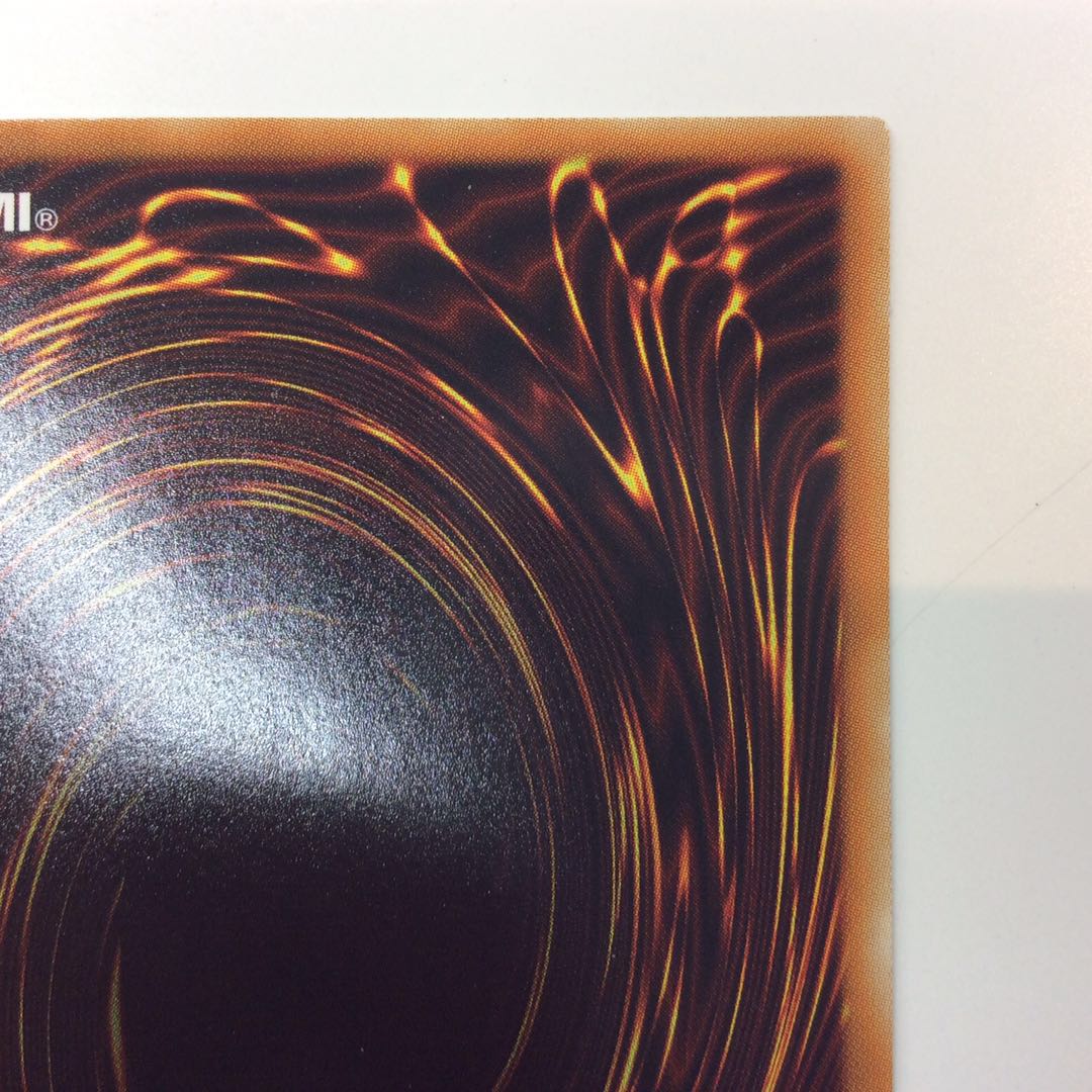 (Slight flaw) Chaos Goddess - Goddess of Chaos - Ultimate Rare Relief 2)