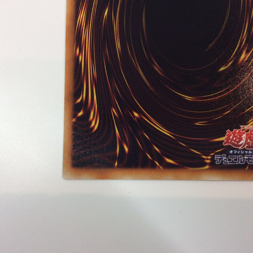 (Slight flaw) Chaos Goddess - Goddess of Chaos - Ultimate Rare Relief 2)