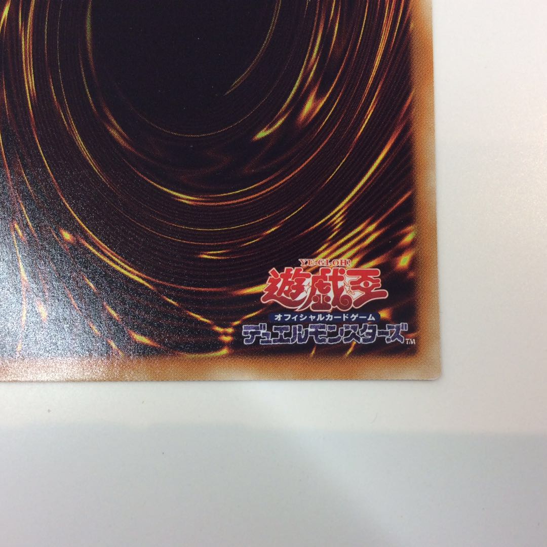 (Slight flaw) Chaos Goddess - Goddess of Chaos - Ultimate Rare Relief 2)