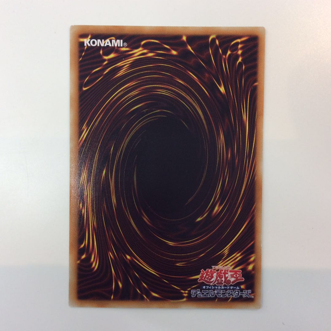 （微キズ）カオスゴッデス-混沌の女神-　アルティメットレア　レリーフ ③