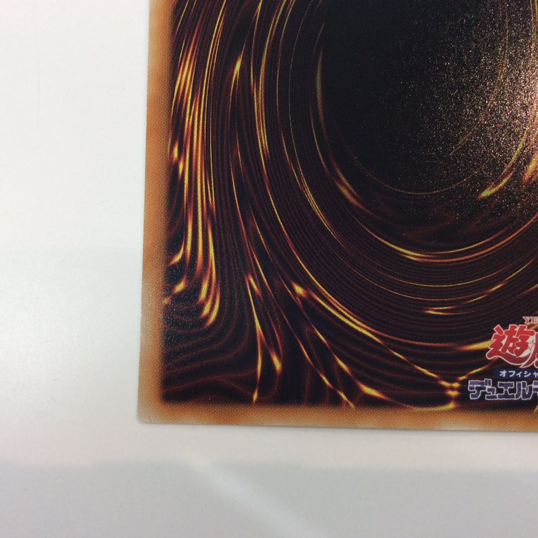 （微キズ）カオスゴッデス-混沌の女神-　アルティメットレア　レリーフ ③