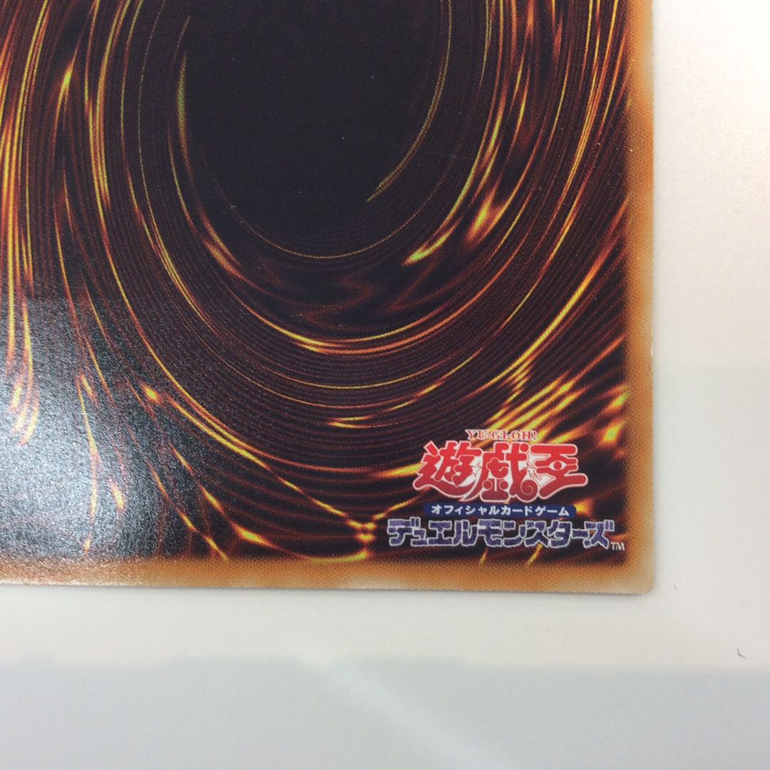 （微キズ）カオスゴッデス-混沌の女神-　アルティメットレア　レリーフ ③