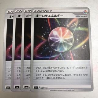 AuroraEnergy 4 sheets