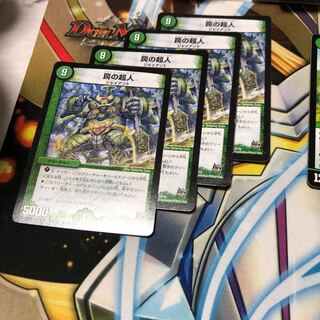 b123 罠の超人 4枚 名もなきデュエリスト