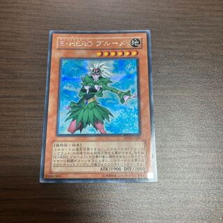 Elemental HERO Poison Rose Secret Rare