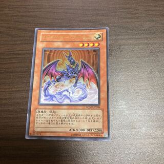 Emperor Sem Ultra Rare