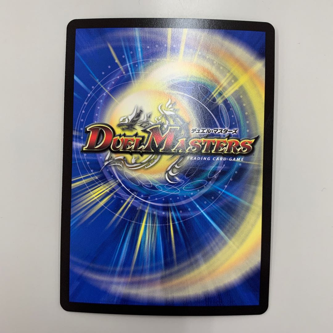 Undefeated Hero Valhalla Grande