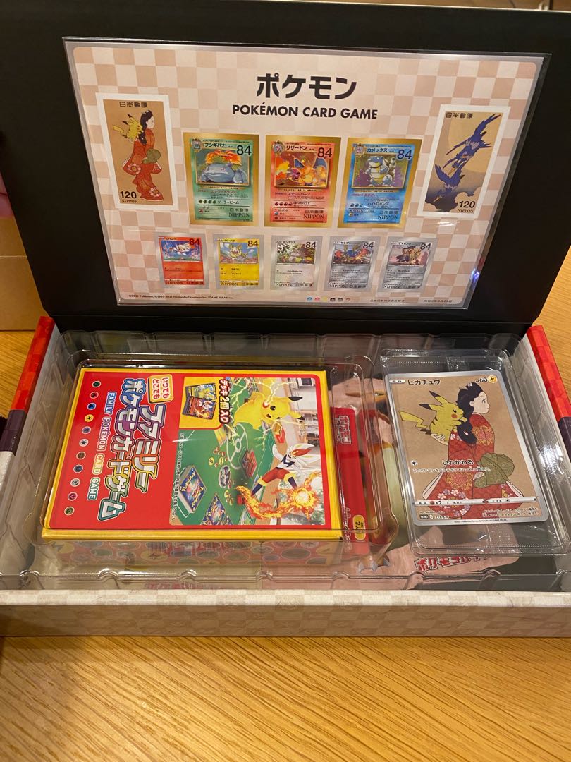 ポケモン切手BOX～ポケモンカードゲーム　見返り美人・月に雁セット～