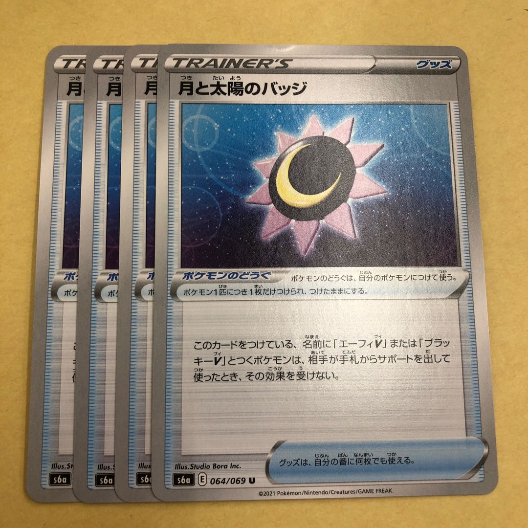 4 moon and sun badges