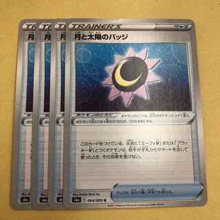 4 moon and sun badges