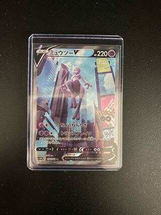MewtwoV SR (SA) 1枚