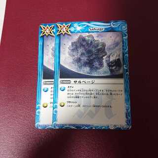 夏疾風様専用ページ 1枚