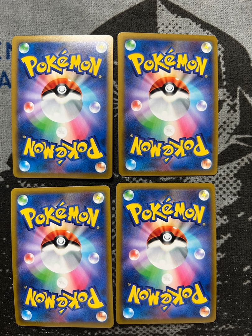 MorpekoV-UNION (upper right)