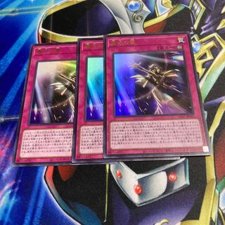 Grave Trap 3 Ultra-rare