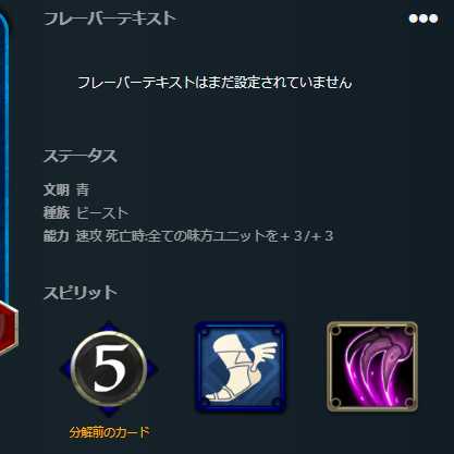 【Sカード】精霊使い ティナ