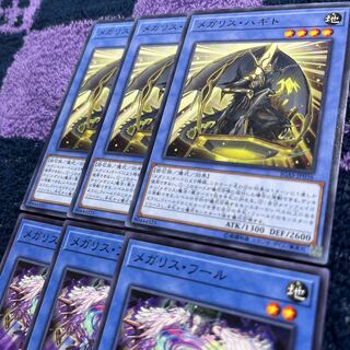 ちーまやん　メガリス・ハギト、フール