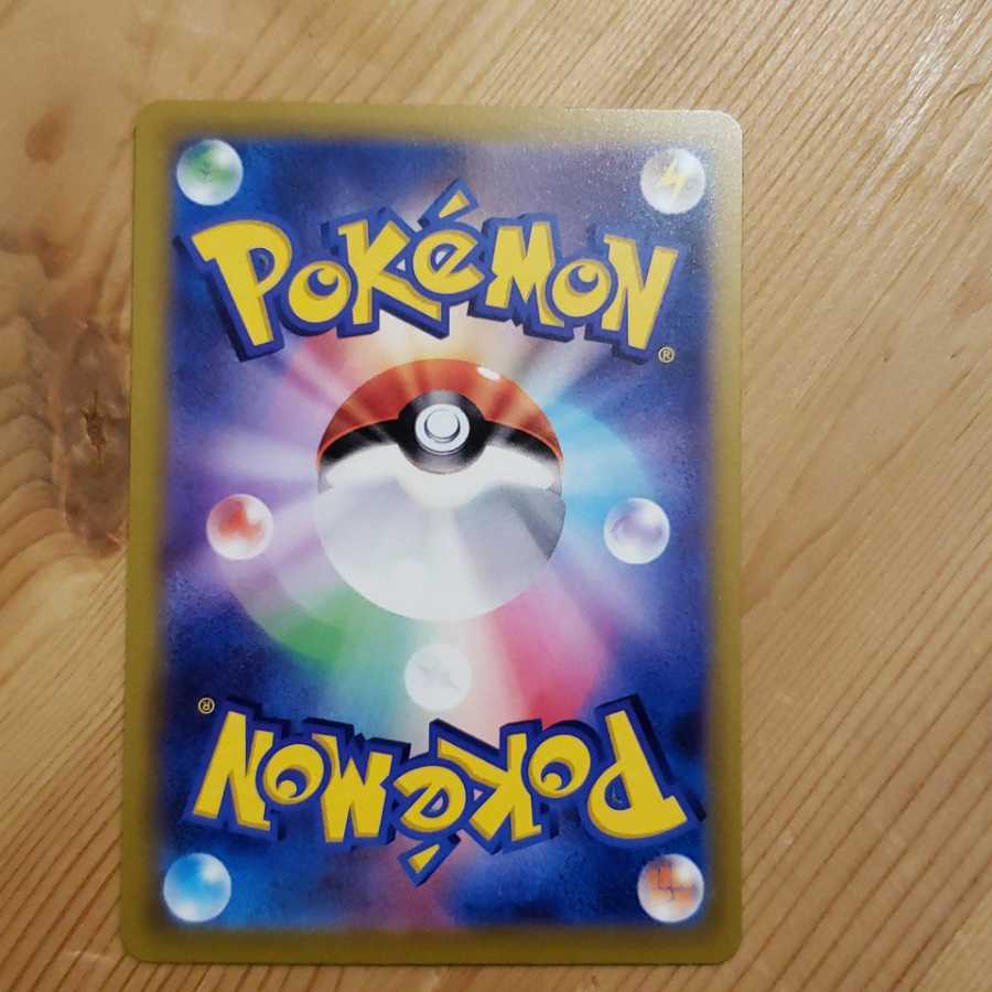 在庫処分 ミュウツーv Sr ポケモンカードゲーム Www Mobilite Fr Sodexo Com