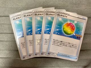 Rare Candy U 066/071